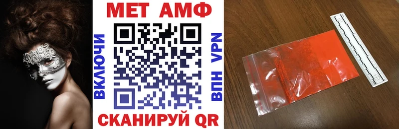 даркнет сайт  Кущёвская  АМФЕТАМИН Розовый 