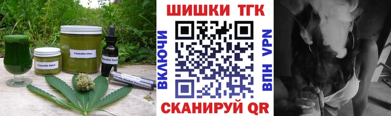 блэк спрут зеркало  купить  сайты  Кущёвская  Печенье с ТГК марихуана 