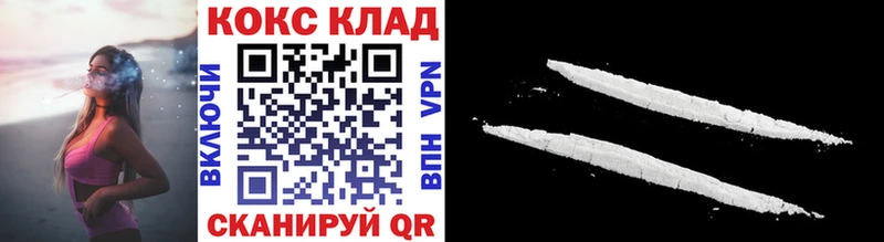 KRAKEN маркетплейс  Кущёвская  COCAIN VHQ 