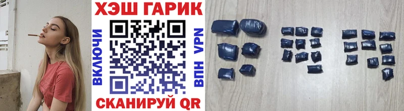 Гашиш Premium  где найти наркотики  Кущёвская 