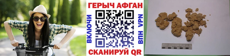 ОМГ ОМГ ТОР Кущёвская ГЕРОИН герыч купить наркоту