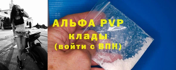 mdpv Баксан