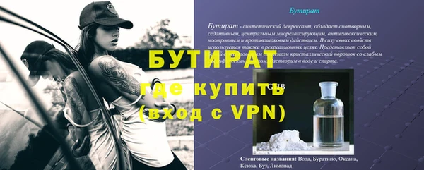 spice Балабаново