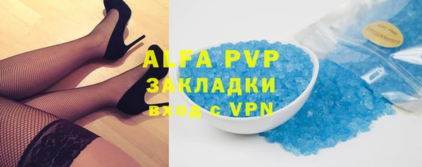 первитин Кодинск