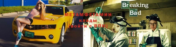 скорость mdpv Балахна
