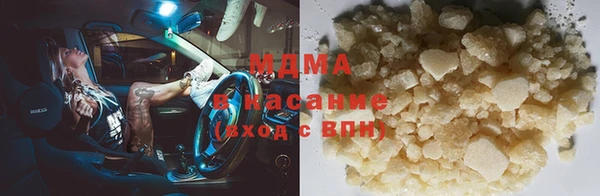 скорость mdpv Балахна