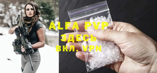 скорость mdpv Балахна