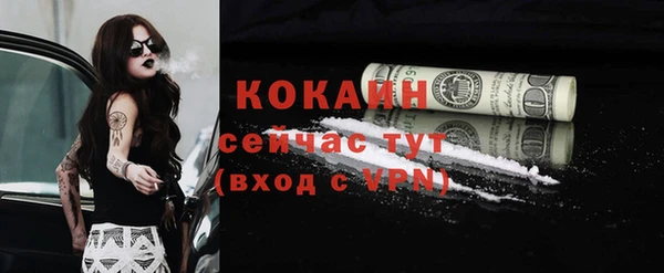 mdpv Баксан