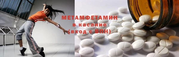 скорость mdpv Балахна
