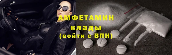 mdpv Баксан
