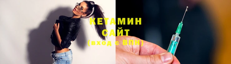 гашик Белоозёрский