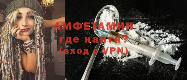 гашик Белоозёрский