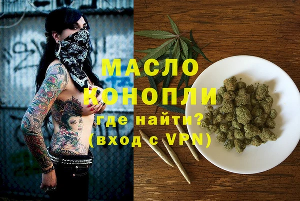 гашиш Белокуриха