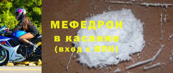 скорость mdpv Балахна