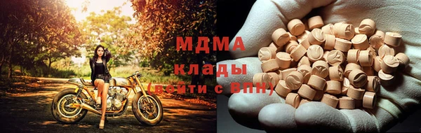 mdpv Баксан