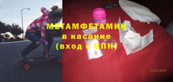 spice Балабаново