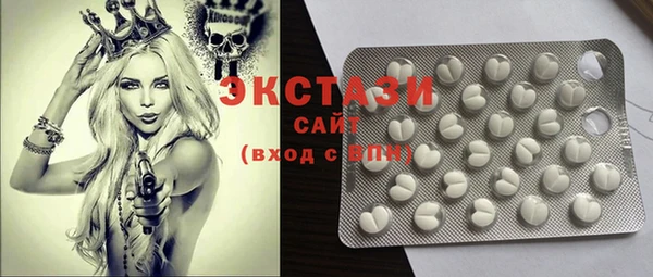 гашиш Белокуриха