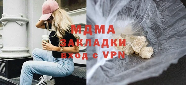 скорость mdpv Балахна