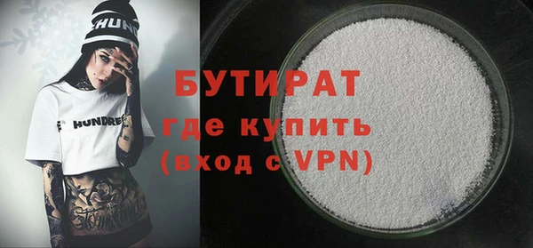 трава Козельск