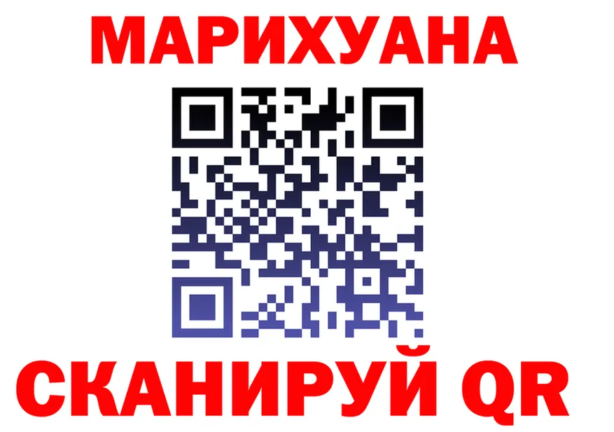 БУТИРАТ 99% рабочий сайт shop hydra Кущёвская