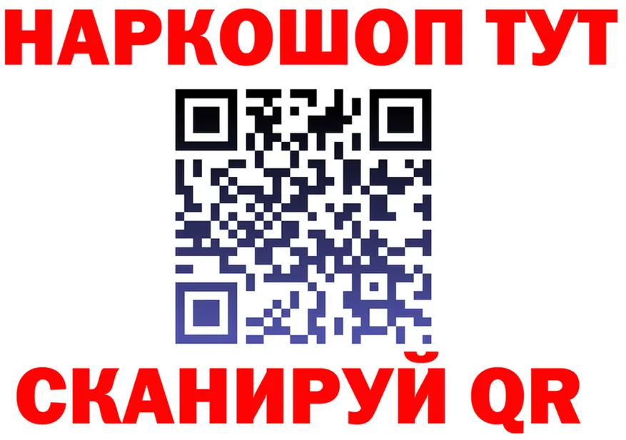 ТГК жижа зеркало маркетплейс блэк спрут Кущёвская