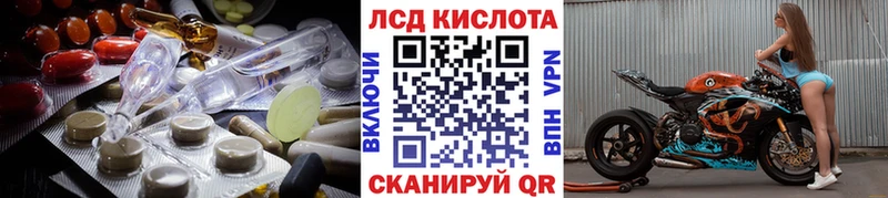 LSD-25 экстази кислота  хочу   Кущёвская 