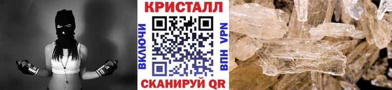 Метамфетамин Декстрометамфетамин 99.9%  мориарти Telegram  Кущёвская 