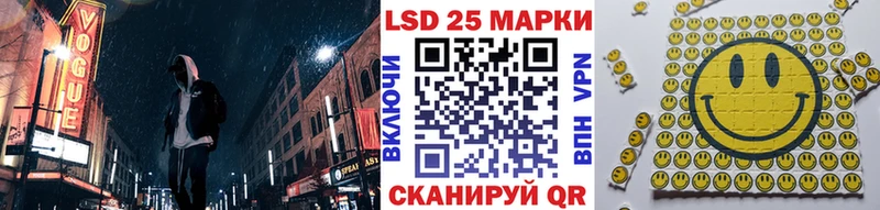 Марки NBOMe 1,8мг Кущёвская