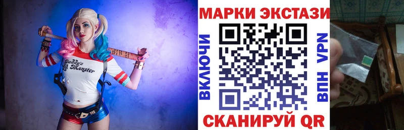 Наркотические марки 1,5мг  как найти наркотики  Кущёвская 