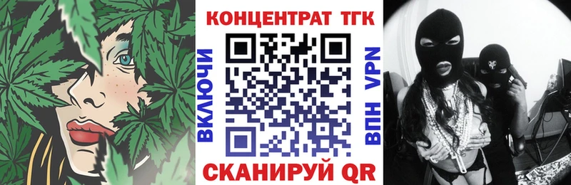 mega рабочий сайт  Кущёвская  ТГК вейп  где купить наркотик 