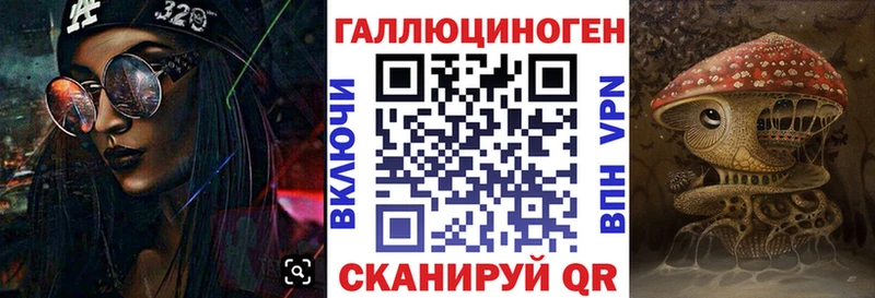 Галлюциногенные грибы прущие грибы  где найти наркотики  Кущёвская 