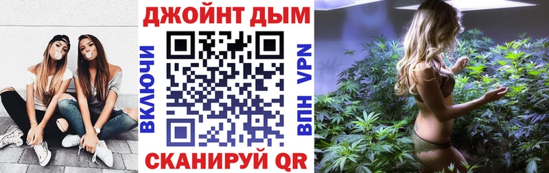 Марихуана сатива  цена   darknet телеграм  Кущёвская  mega сайт 